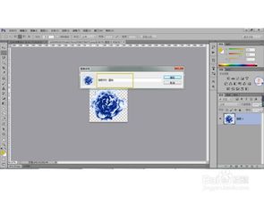 巧妙運用Photoshop軟件設計獨特花布效果 從創意到實現的完整指南